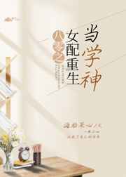 ����֮Ů��������ѧ��