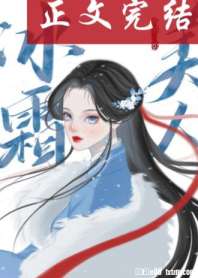 ��˪����