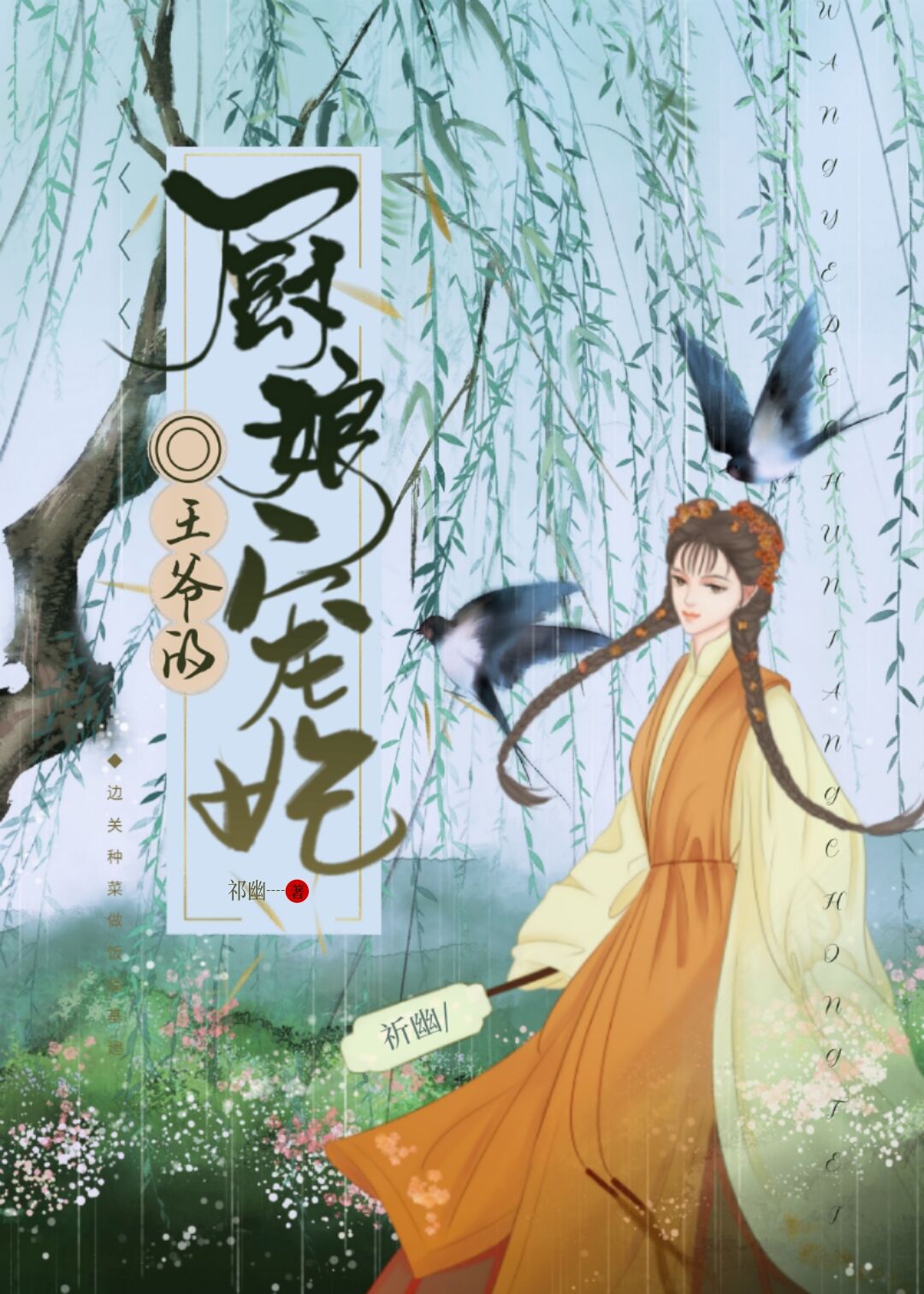 ��ү�ĳ������