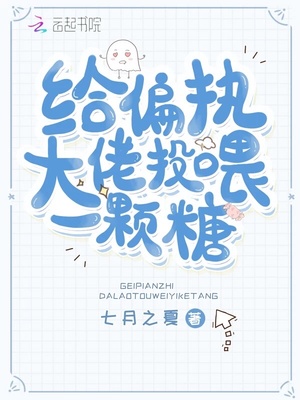 ��ƫִ����Ͷιһ����