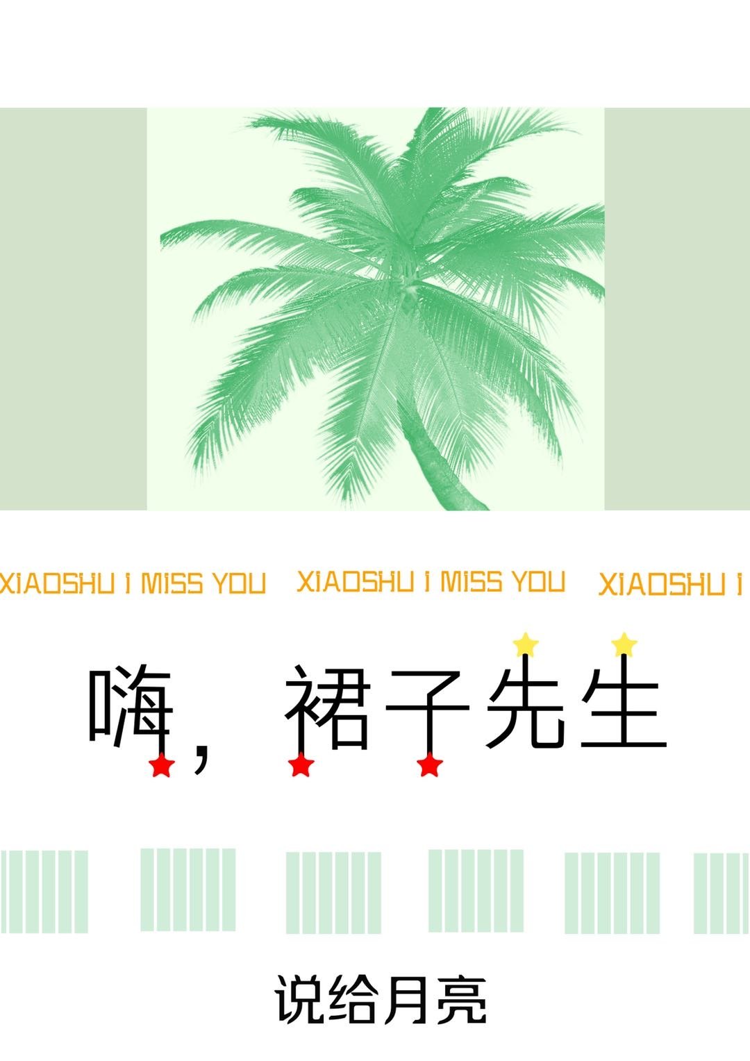 ˣȹ