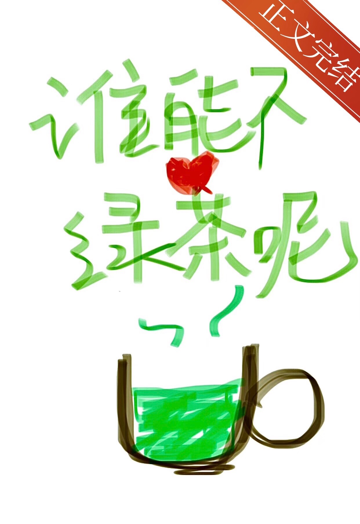˭�ܲ����̲���