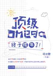 ����Omega���ڳ�����