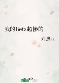 �ҵ�Beta���ҵ�