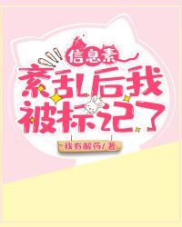 ��Ϣ�����Һ��ұ������[�Ǽ�]