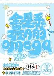 ȫ��ϵ��A��Omega