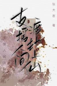 ֧Ԯ�˼�ɽ�����