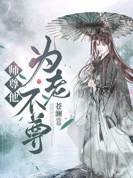 ʦ����Ϊ�ϲ���