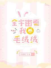 ȫ���濴����ë����