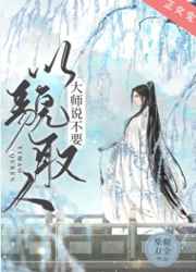 ��ʦ˵��Ҫ��òȡ��