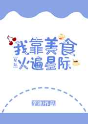 �ҿ���ʳ����Ǽ�