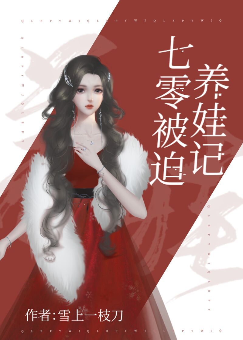 ���㱻�����޼�[����]