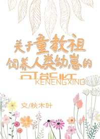 [BGͬ��]ͯ��������ʵ¼