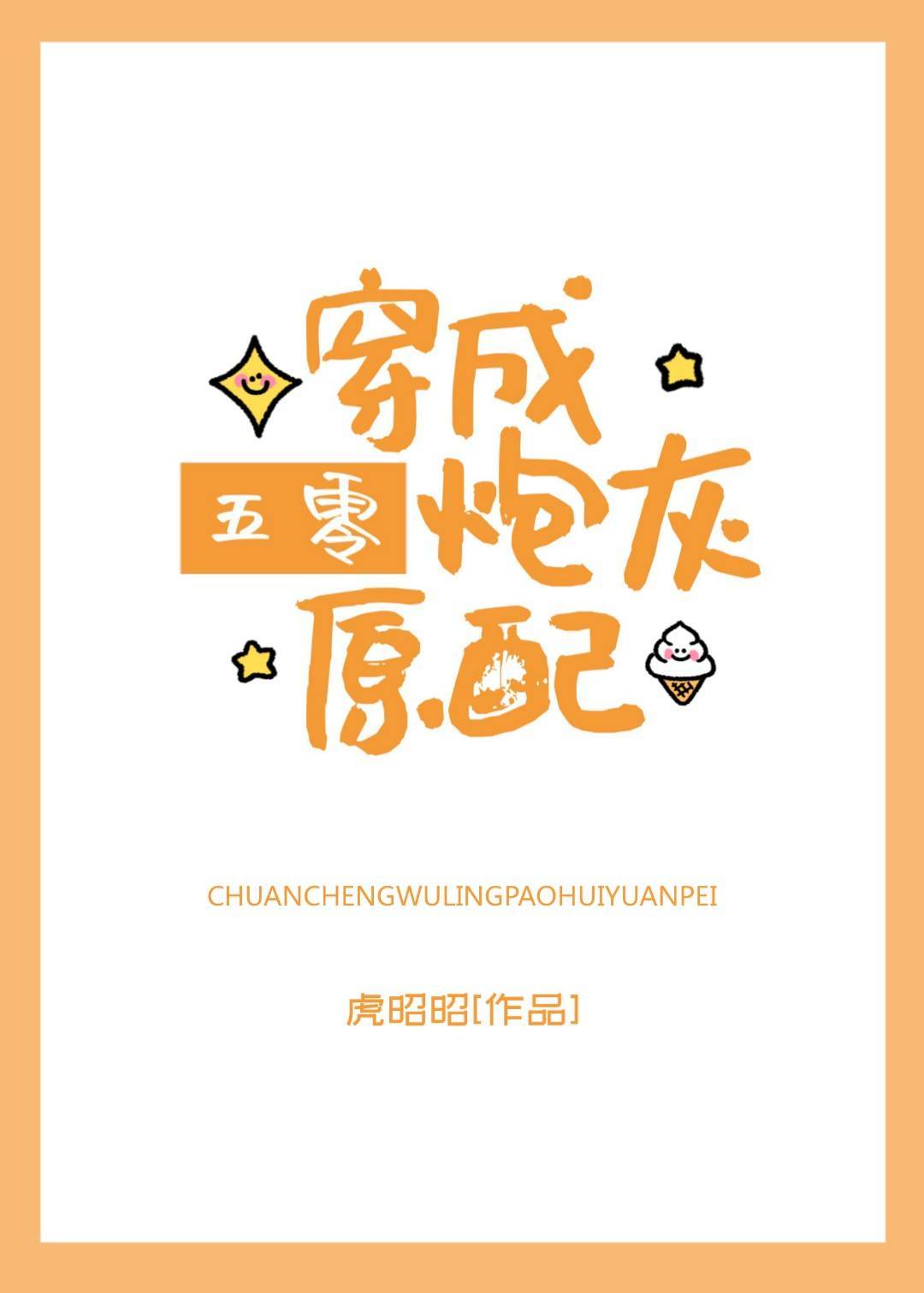 ���������ڻ�ԭ��