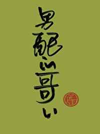 ����ĸ��[�촩]