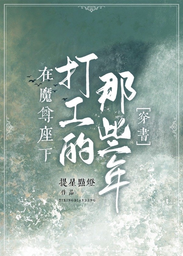 ��ħ�����´򹤵���Щ��[����]