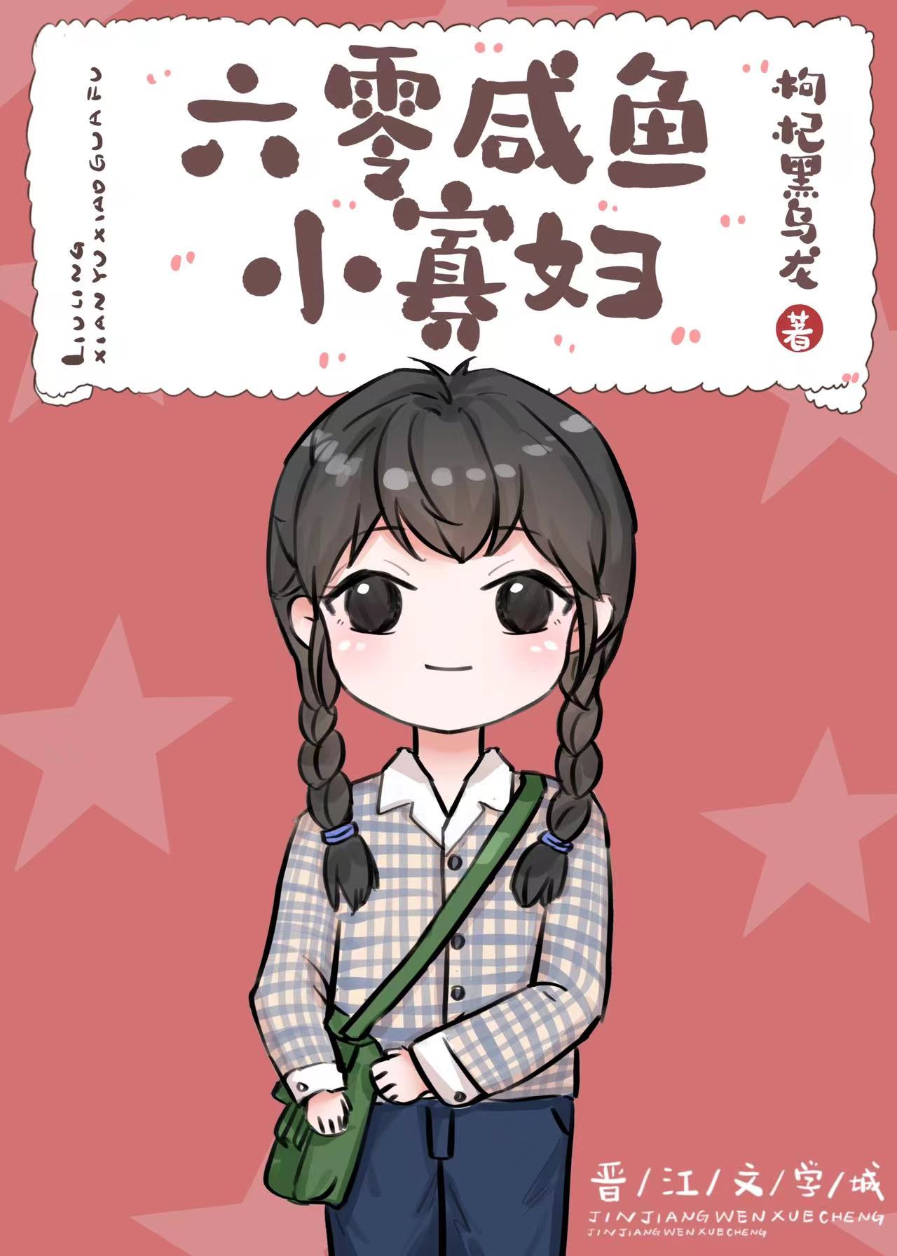 ��������С�Ѹ�