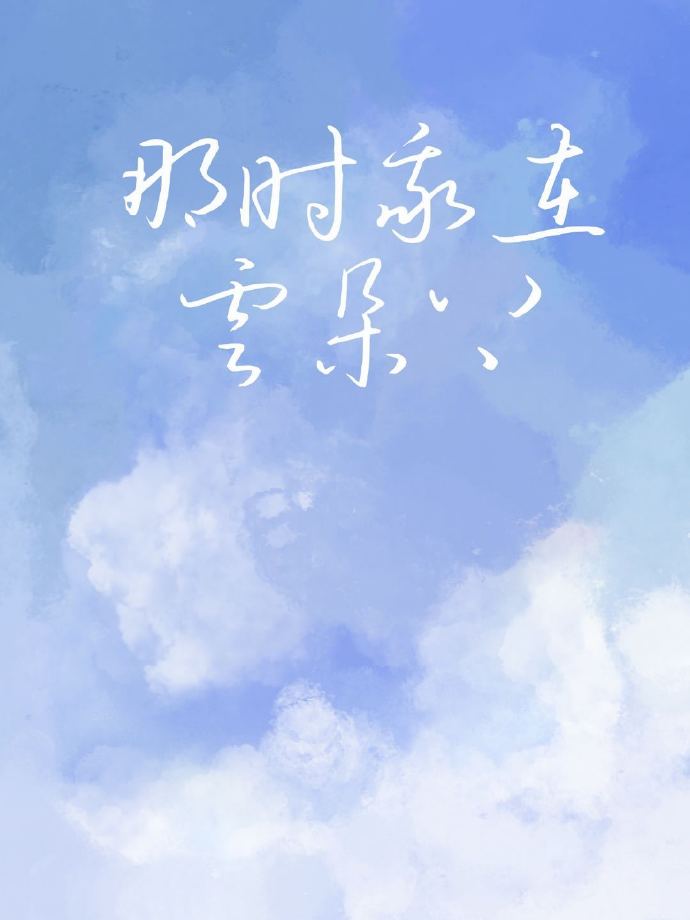 ��ʱ�����ƶ���