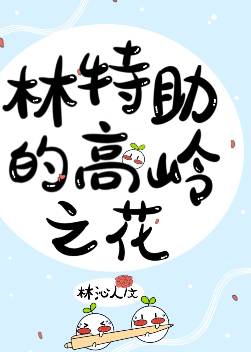 ������������ķǵ��ͻ��᳡