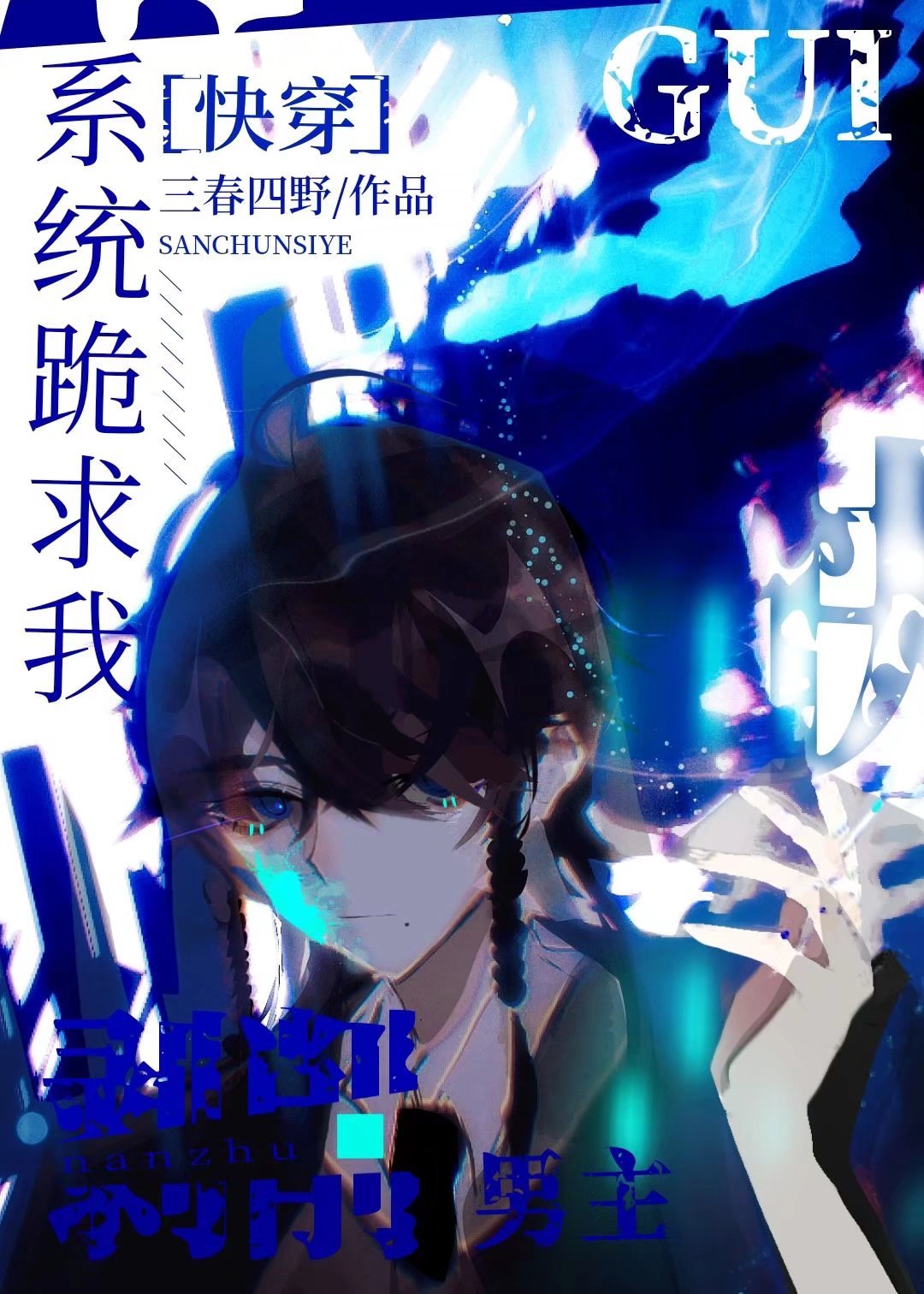 ϵͳ�����Ұ�������[�촩]