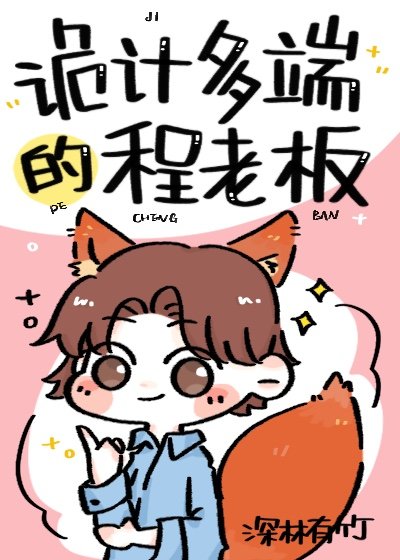 ��ƶ�˵ĳ��ϰ�