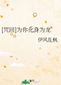 Ϊ�㻯��Ϊ��[���ͬ��]