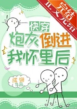 �ڻҵ����һ����[�촩]