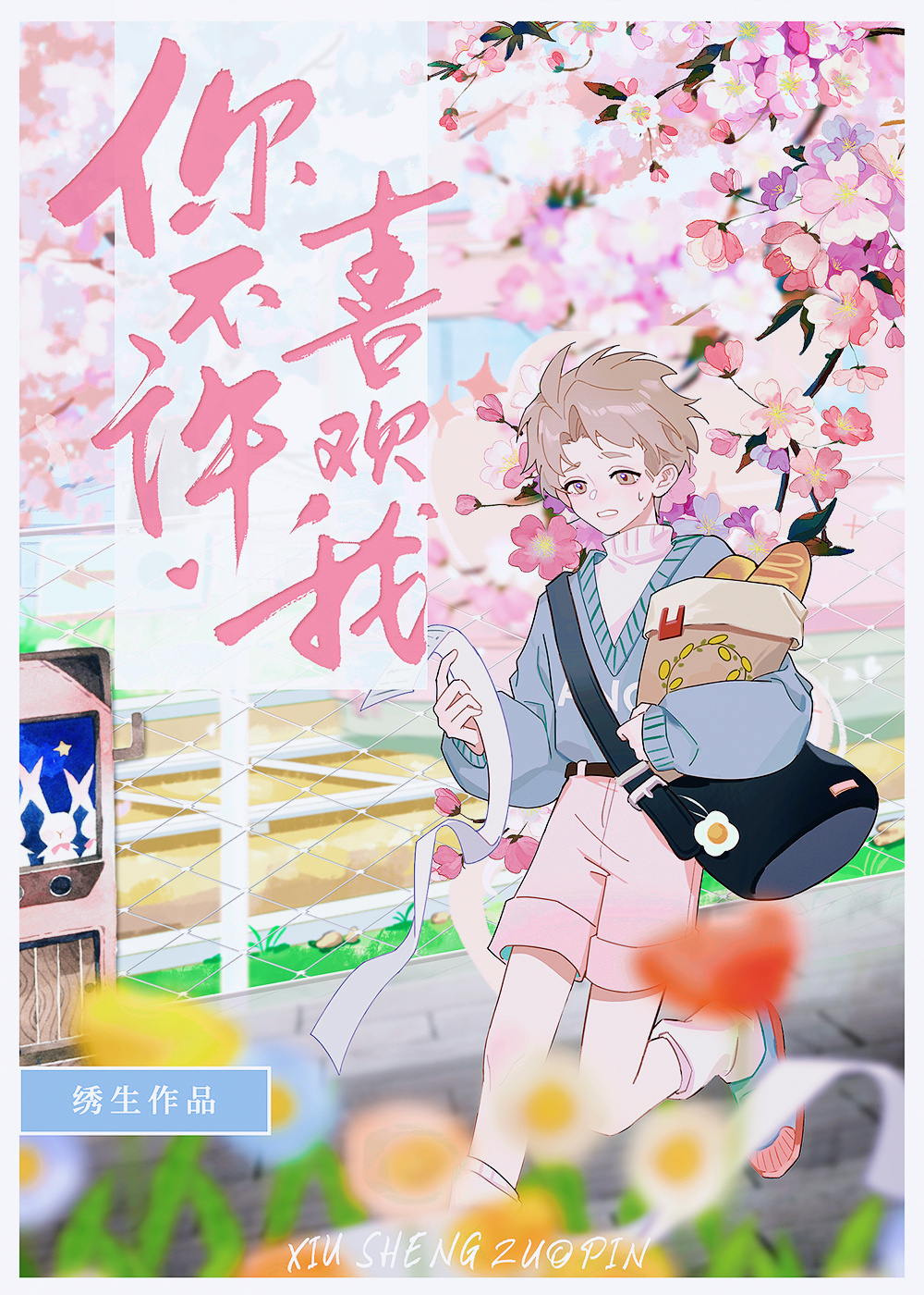 �㲻��ϲ����