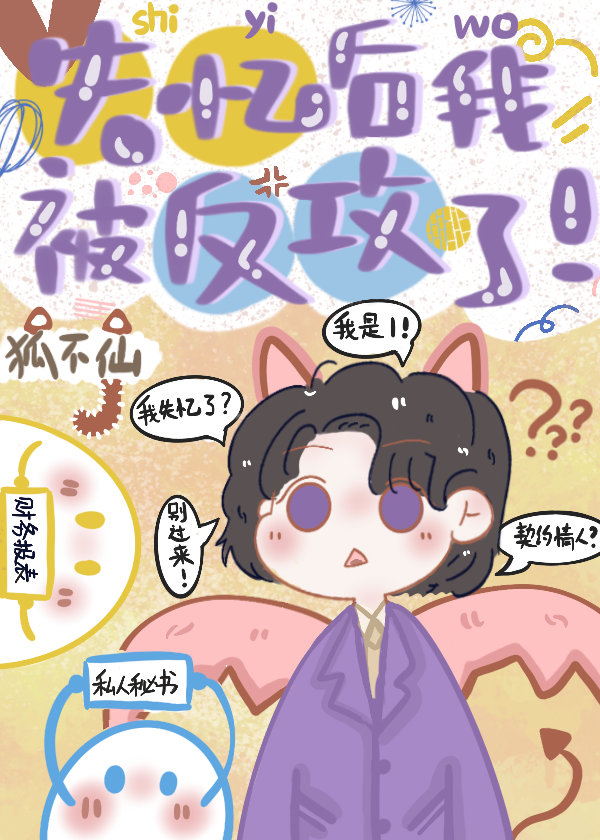 ʧ����ұ�������