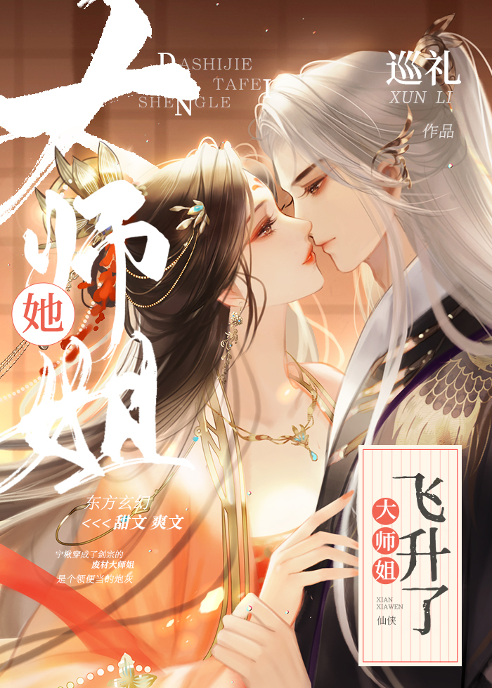 ��ʦ����������