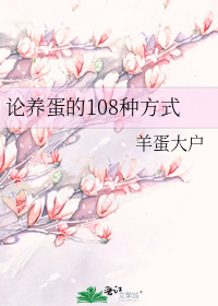 ��������108�ַ�ʽ