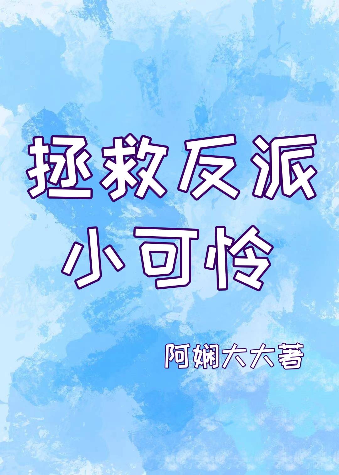 ���ȷ���С����