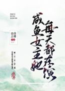 ����Ů����ÿ�춼����