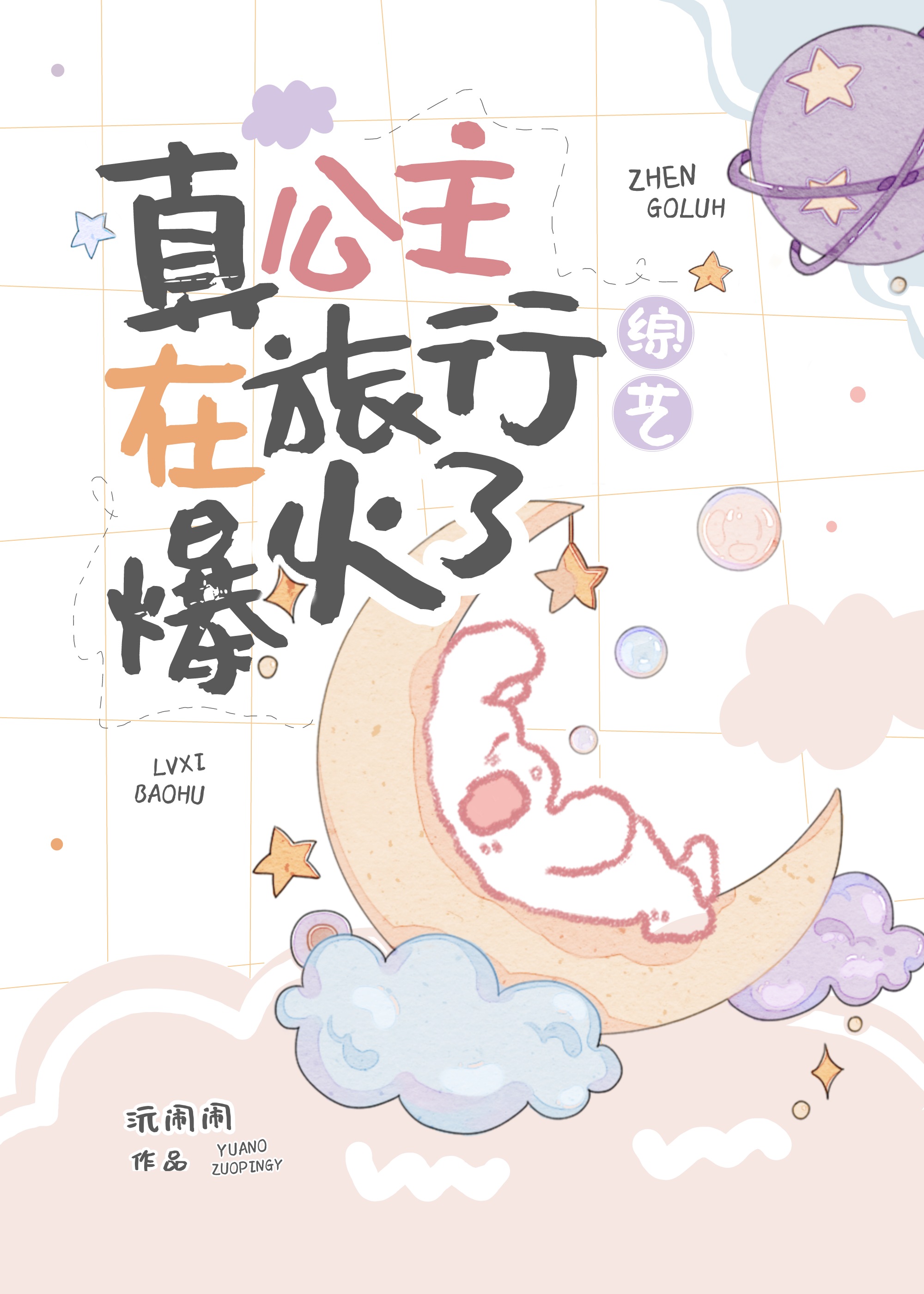 �湫�����������ձ�����[�Ŵ���]