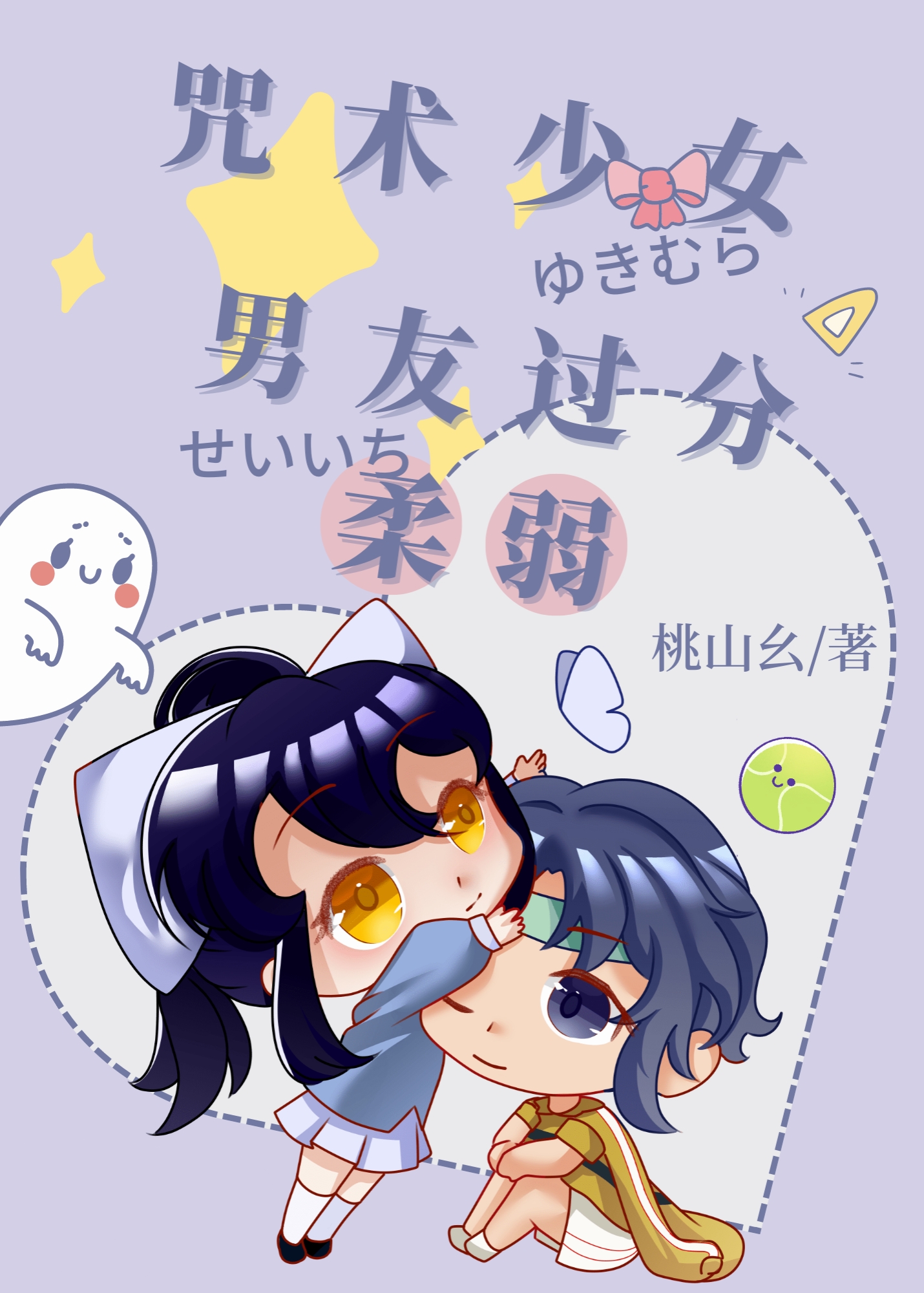 [����ͬ��]������Ů�����ѹ�������