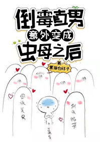 ��ùֱ�������ɳ�ĸ֮��