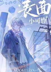 �ҿ�������װ��[�촩]