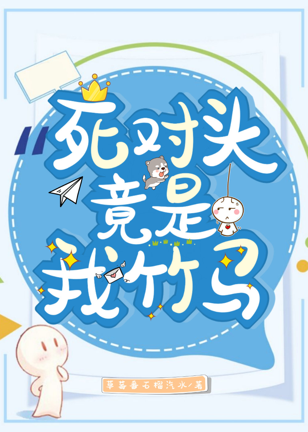 �����˶������������ͷHE��