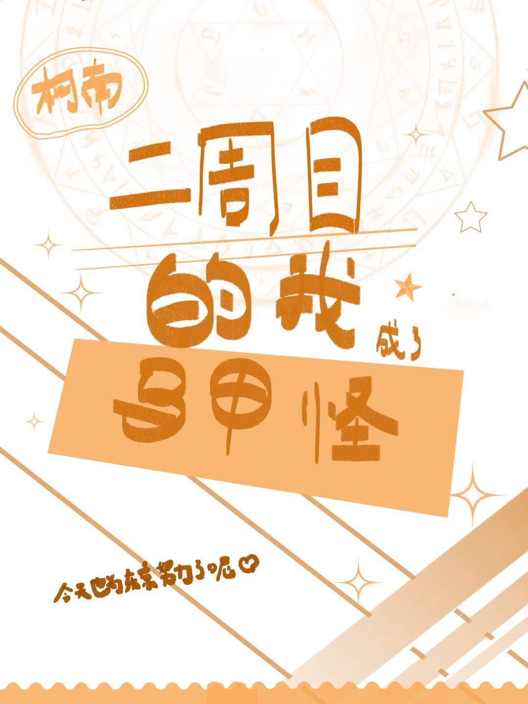 [����ͬ��]����Ŀ���ҳ������׹�