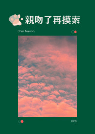 [OhmNanon] ������������