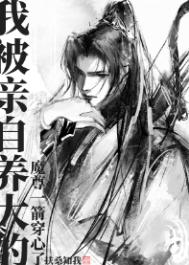 �ұ����������ħ��һ��������