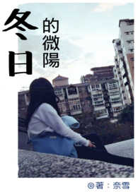 ���յ�΢��