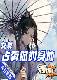 ռ��������壨Ů��NPH��