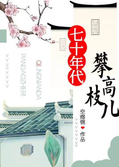 ��ʮ����ʸ�֦��