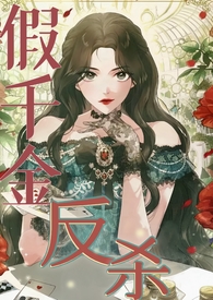 ��ǧ��ɱ֮·��1v1����У԰��