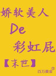 ���������������ʺ�ƨ����[����]