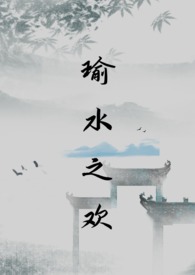 �ˮ֮��