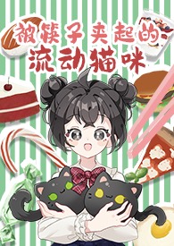 �����Ӽ��������è�䣨1v2/����/���⣩