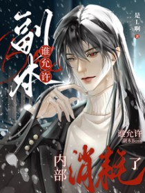 ˭��������BOSS�ڲ�������