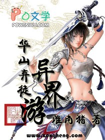 ��ɽ��ͽ�����